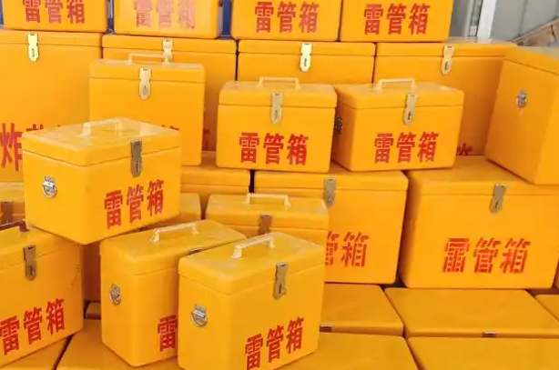 大茂镇矿用炸药箱和雷管箱的运输安全指南