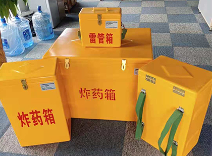大茂镇便携式雷管箱：从“移动仓库”到“个人安全助手”的专业化演进