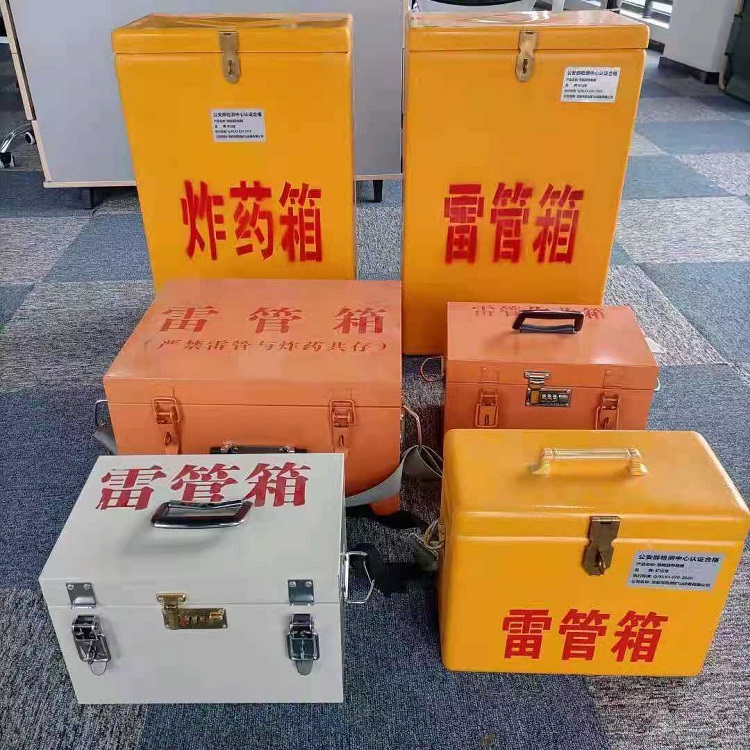 大茂镇雷管炸药箱材质解析盘点