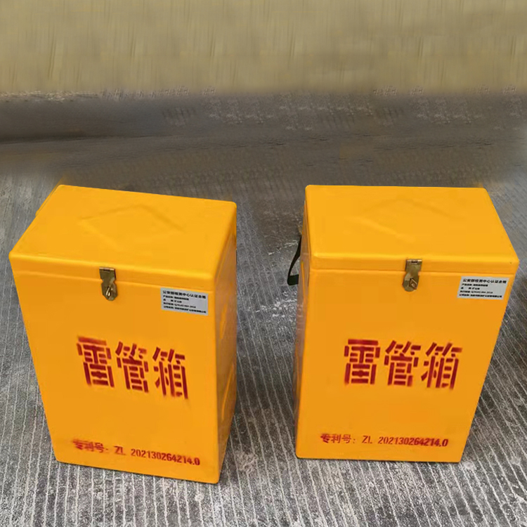 大茂镇玻璃钢防爆箱（爆破箱）,爆破作业现场安全防护的革新之选